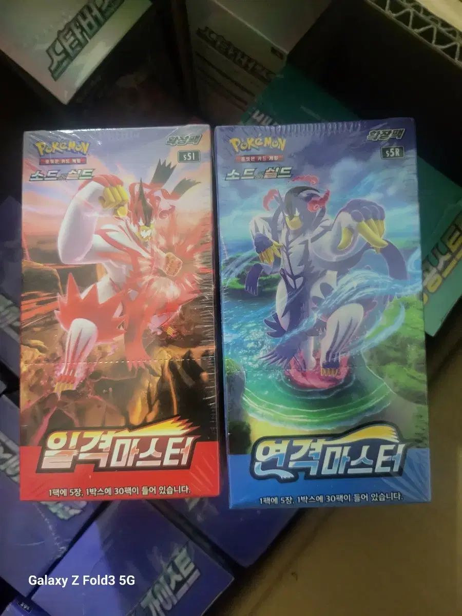 ポケモンカード ストライク リベリアス セット