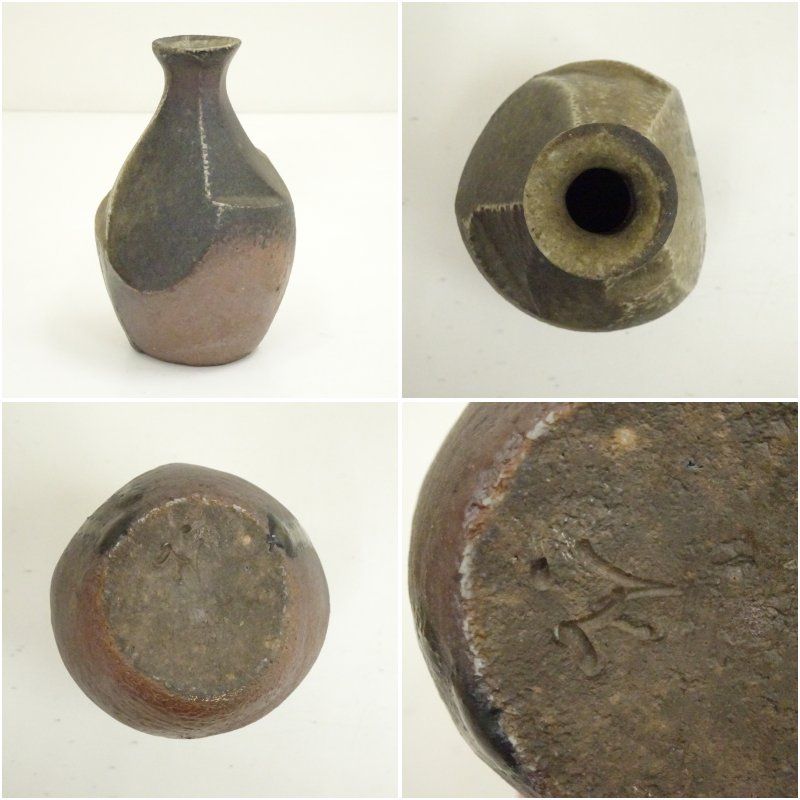 備前焼作家 井上雅司 備前焼作家 井上雅司 備前焼作家 井上雅司 工芸品