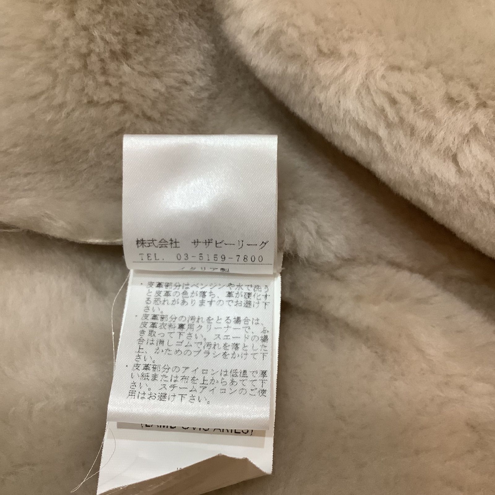ムートンコート ダッフルコート