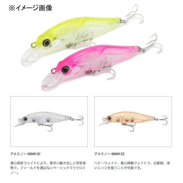 一誠 アメミノー48 MR/SFとMR/ SS 12個まとめ売り 海太郎 アメミノー 48MR | issei [一誠]