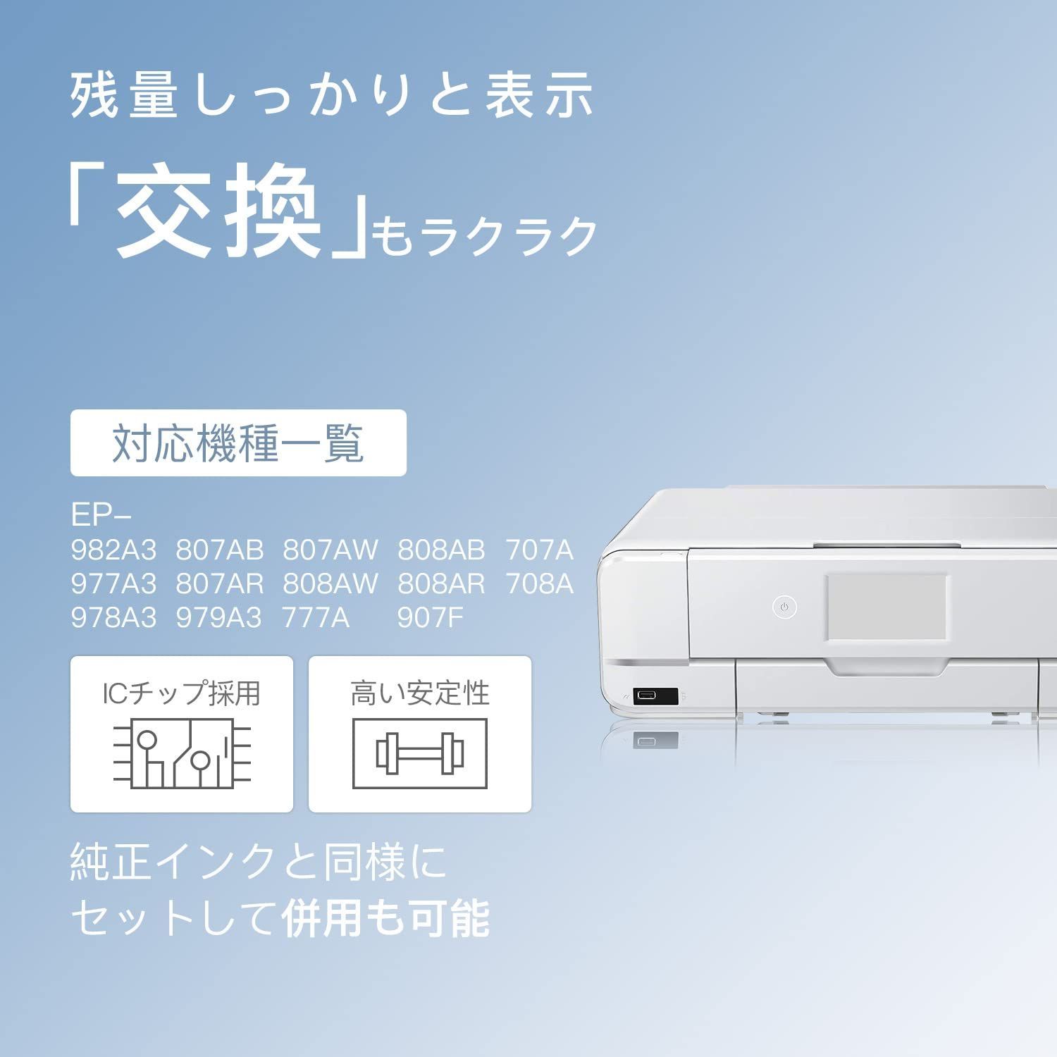 EPSON EP-979A3 ホワイト プリンター