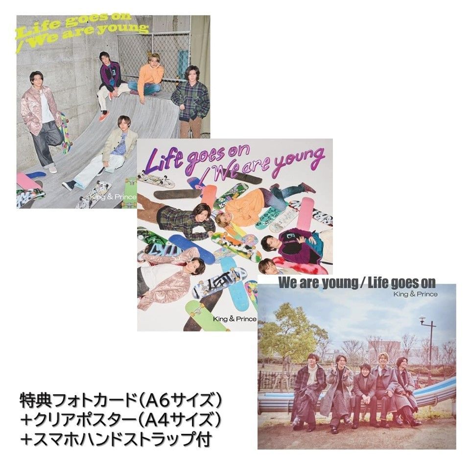 メンバー複製サイン入り ジャケットイラスト使用A3クリアポスター6枚セット メーカー特典あり】Life goes on / We are young (セット:初回