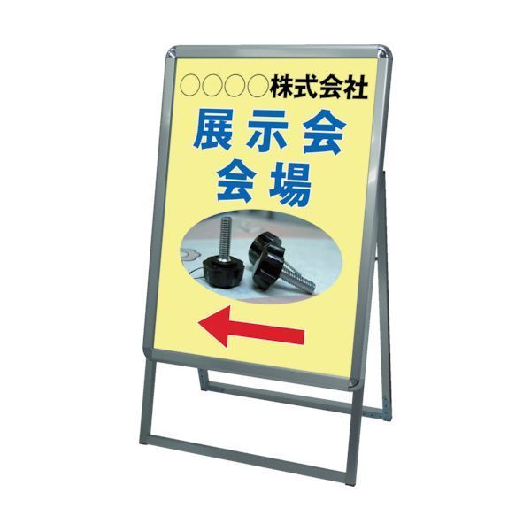 常磐精工 ポスターグリップスタンド看板 屋内用 A型 A2片面シルバー PGSK-A2KS 1台