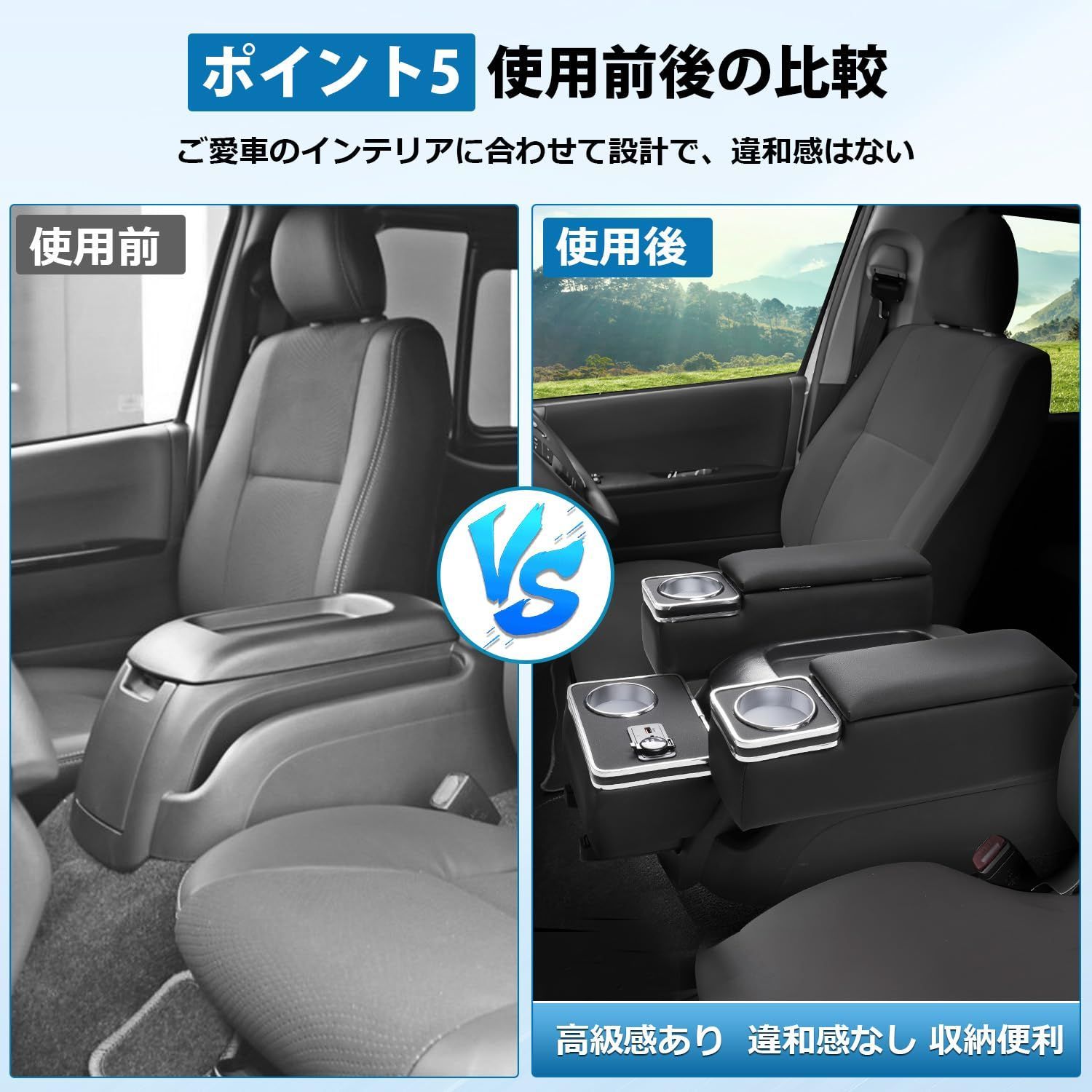 ハイエース200系パーツ 小物入れ