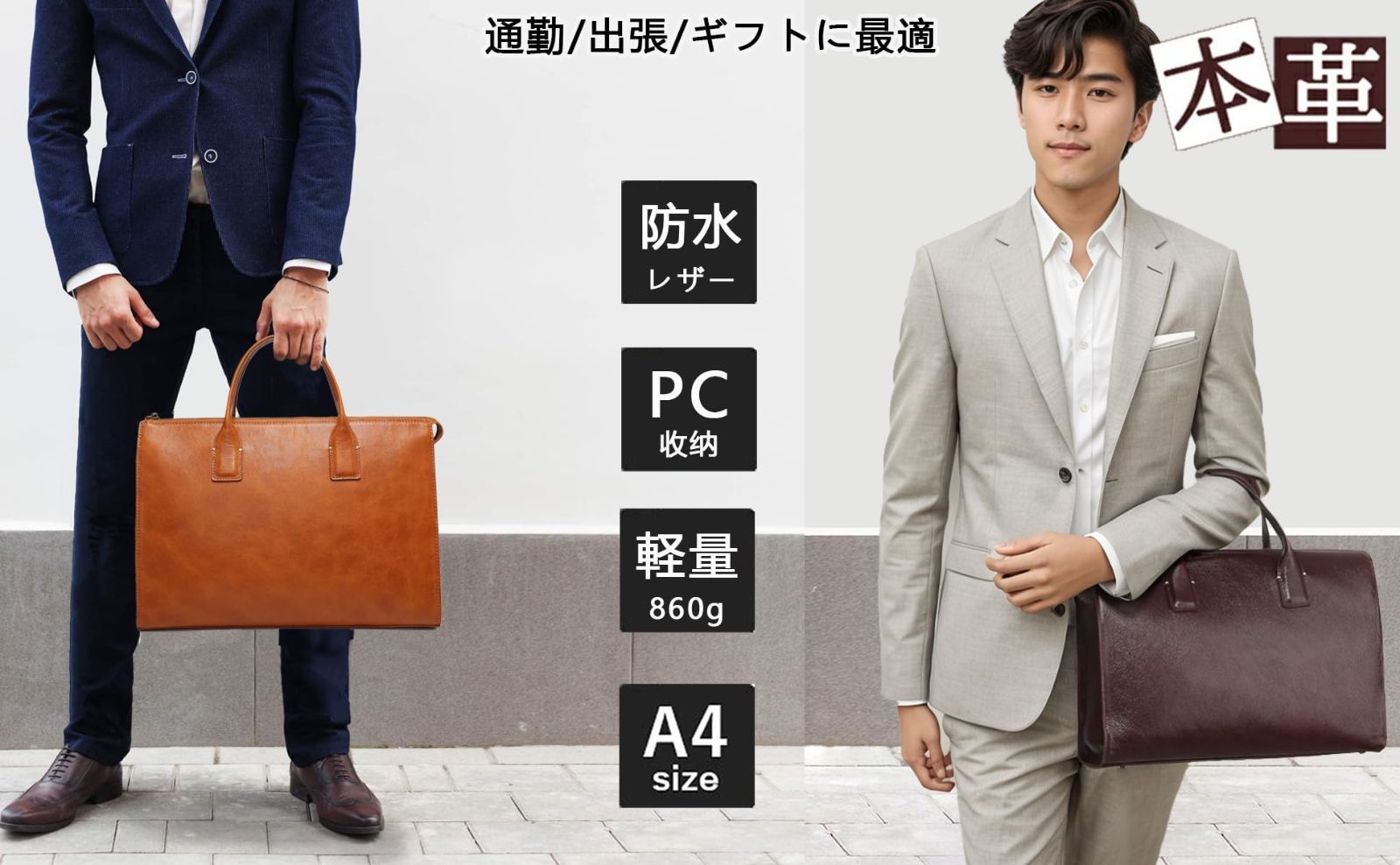 本革