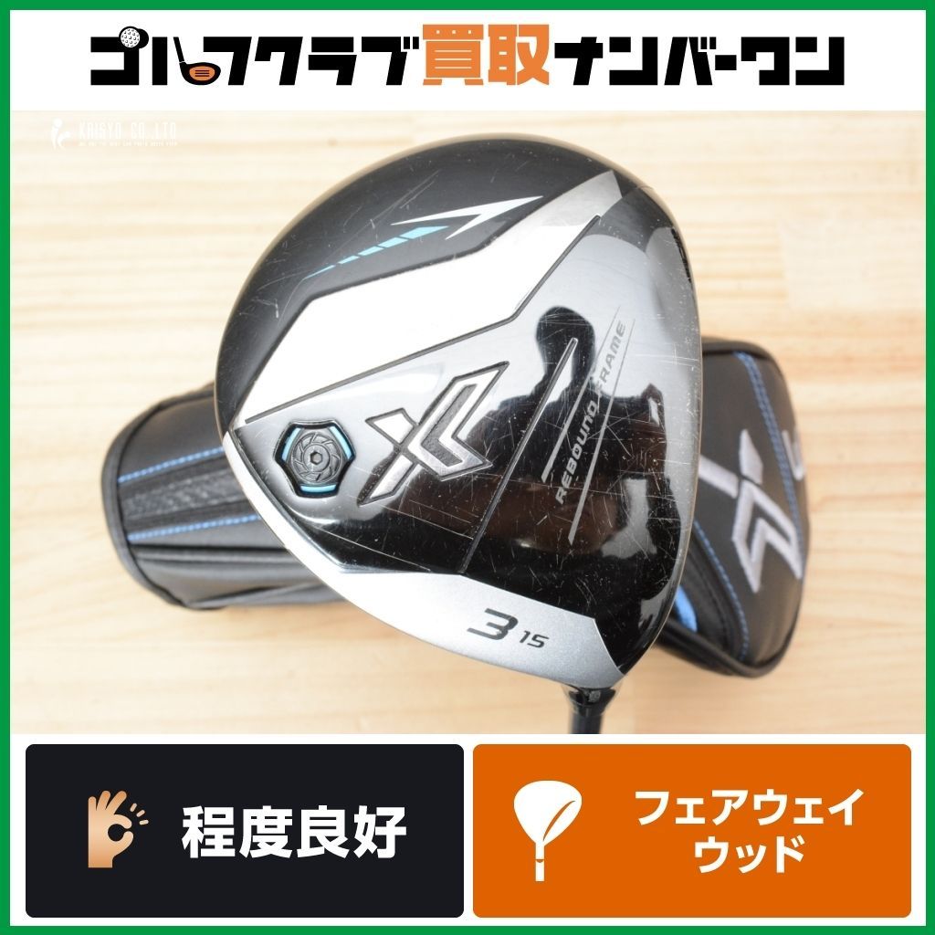 |中級者向け ダンロップ XXIO eks 2025年 フェアウェイウッド 3W 15° Miyazaki AX-3 フレックスS ゼクシオ エックス 3FW FW3