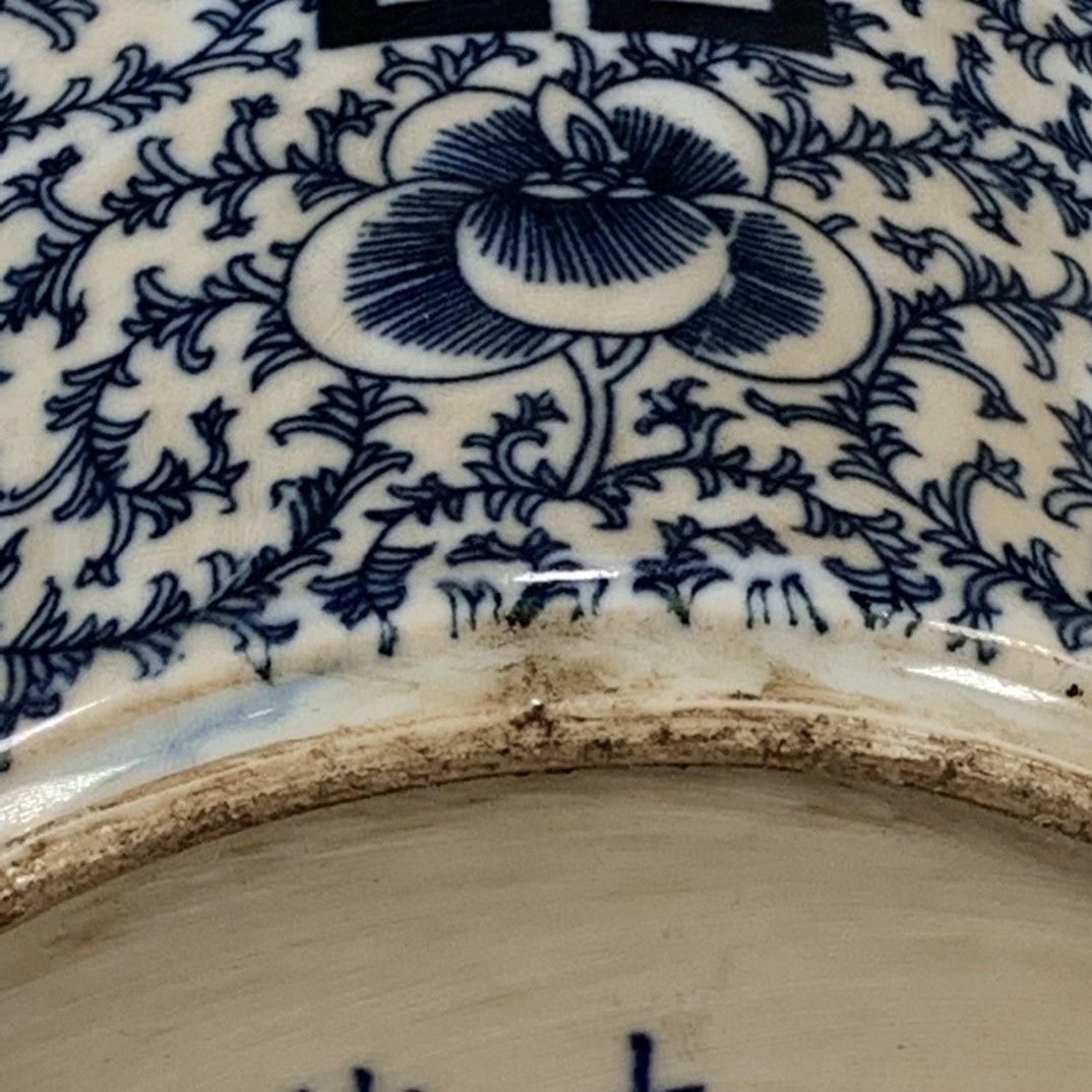 大清康熙青花拝寿茶壺茶器景徳鎮 陶磁器 装飾品 工芸品 美術品 置物 中国茶器 青花喜字茶壺 茶道具 景徳鎮 陶磁器 装飾品 現代工芸品