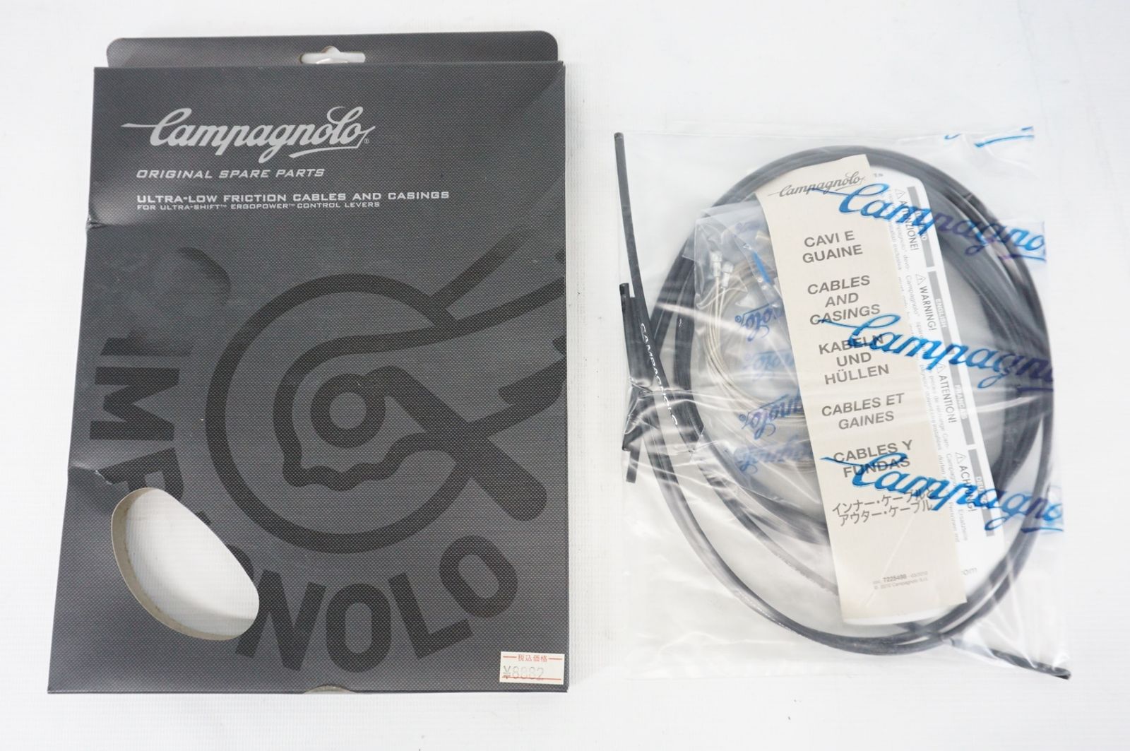 campagnolo カンパニョーロ CG-ER600 シフト/ブレーキケーブル セット 新品