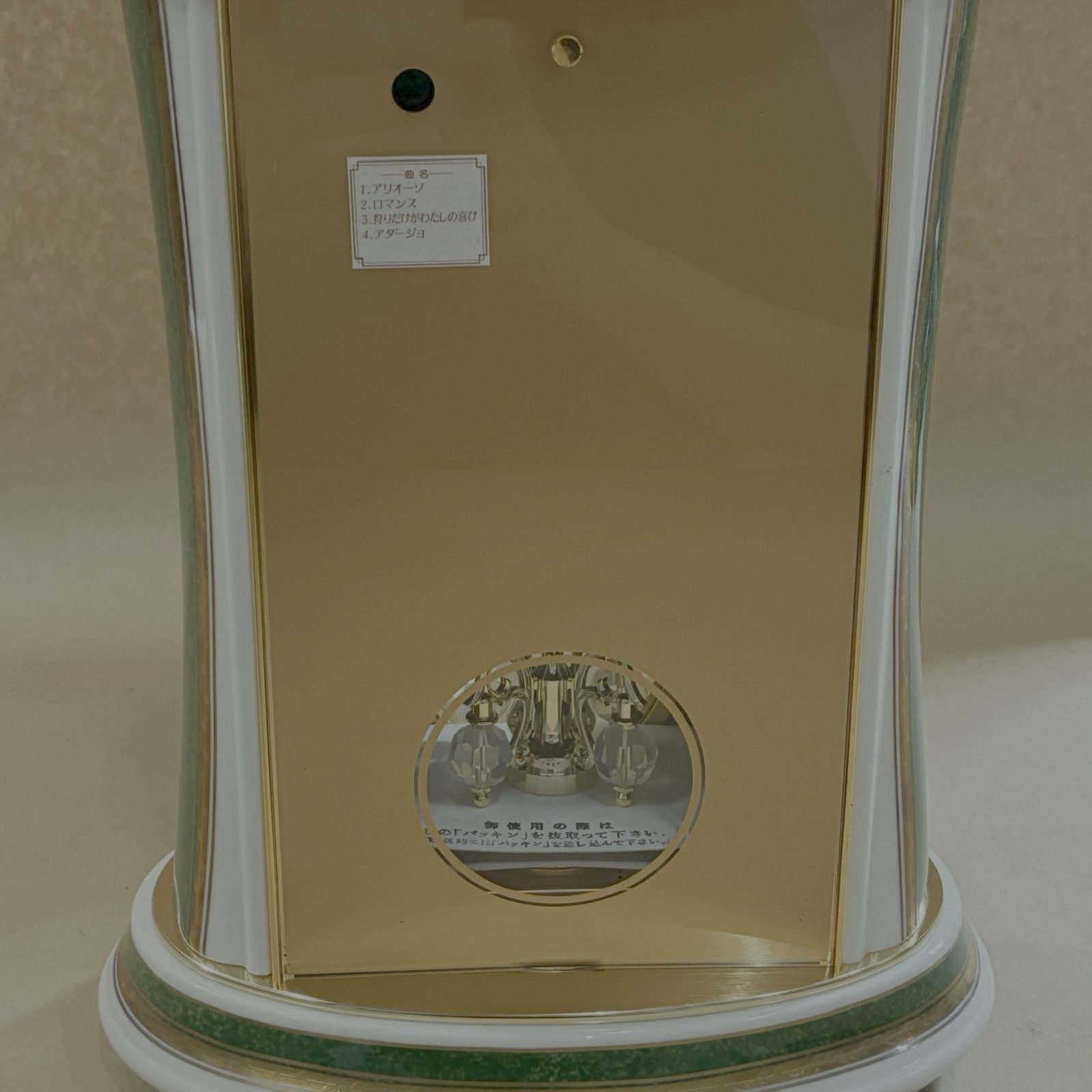 エミュエール EMUAIR 時計 4RH701EJ 4曲メロディ 有田焼 エミュエール EMUAIR 時計 4RH701EJ 4曲メロディ 有田焼