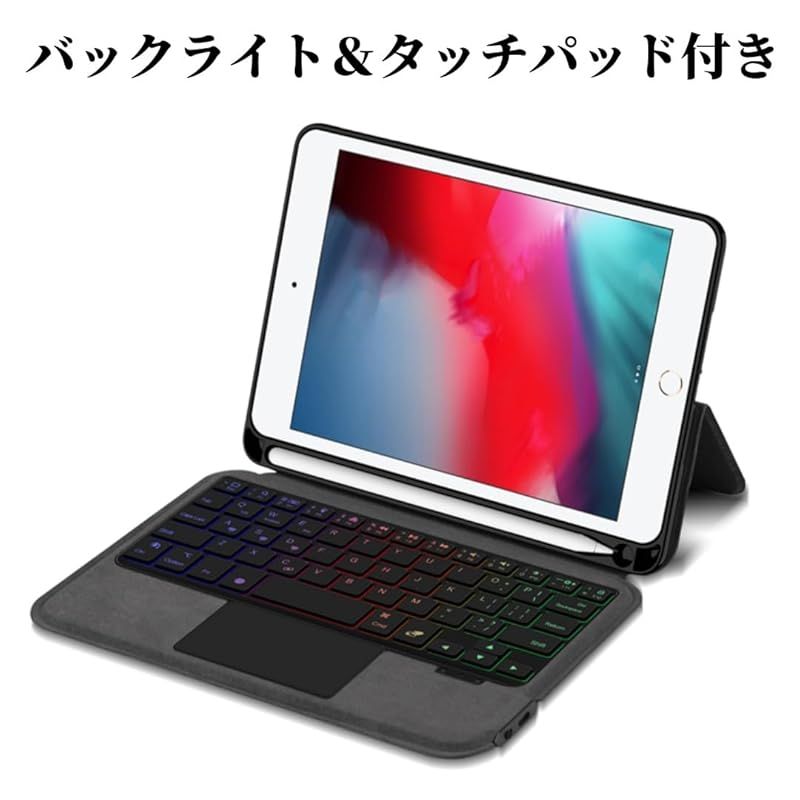 バッテリー新品 iPad mini4 キーボードケース付き 美品 ipad mini4