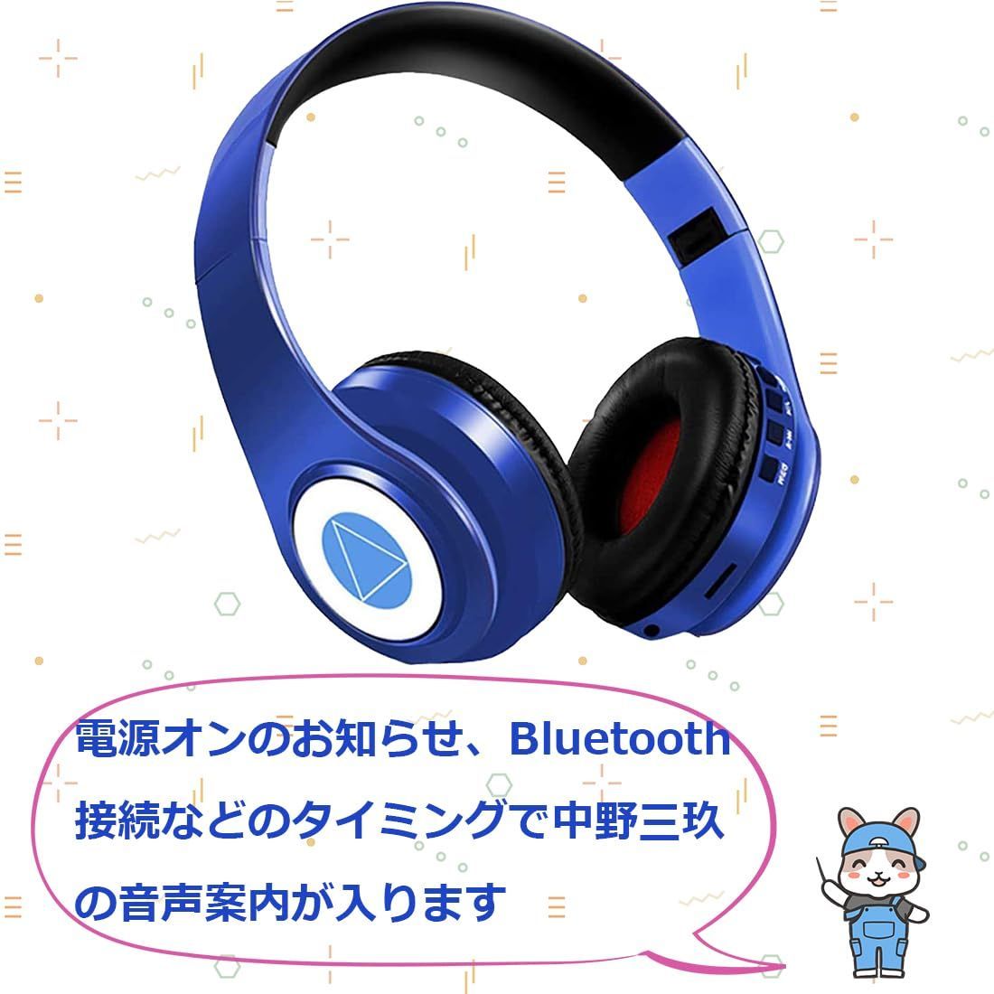 特価】Side3 中野三玖 ヘッドホン Bluetooth ワイヤレス マイク内蔵 おしゃれ  ブルー|mercariメルカリ官方指定廠商|Bibian比比昂代買代購