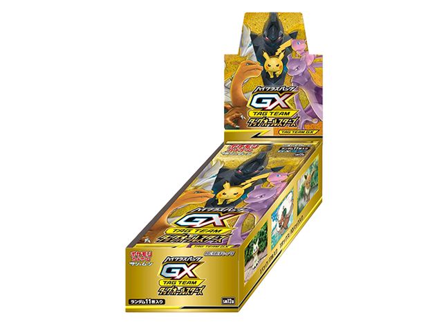 タッグオールスターズ　未開封パック　2パックセット　絶版パック　希少 タッグオールスターズ 未開封 box