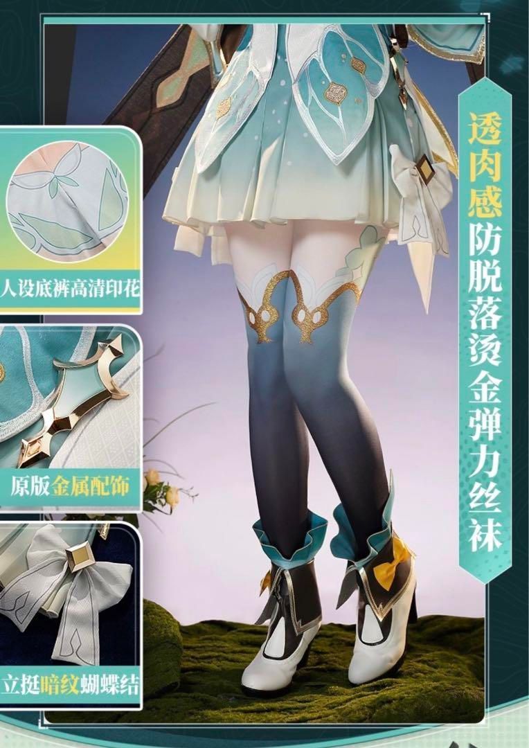 崩壊スターレイル