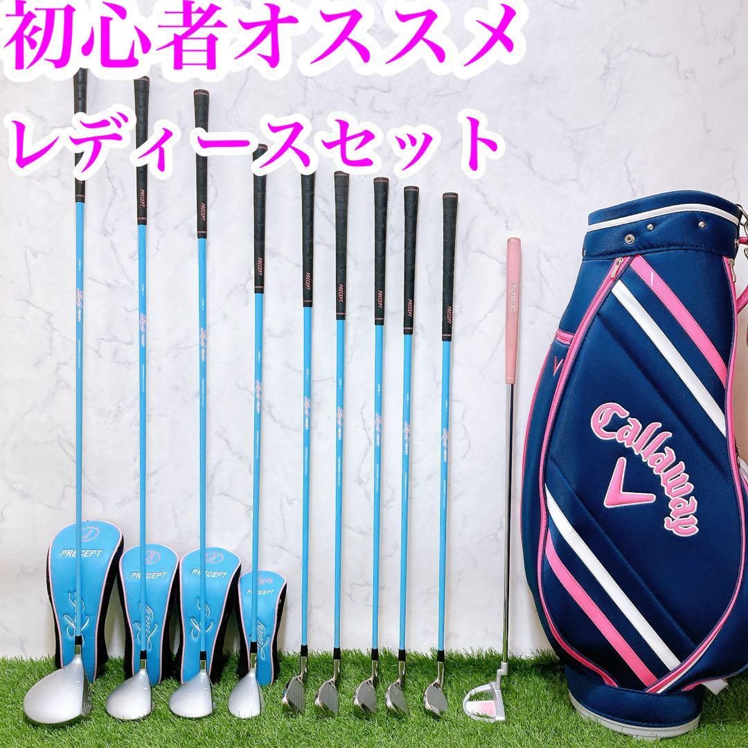 【希少バッグ】キャロウェイ レガシィ ゴルフ クラブ レディース セット 初心者 希少バッグ】キャロウェイ レガシィ ゴルフ クラブ レディース
