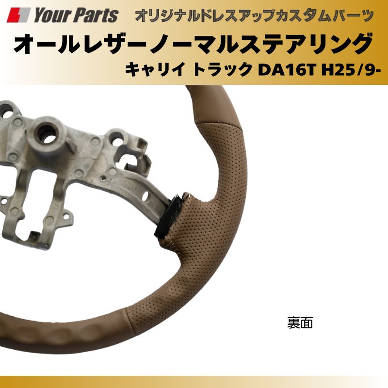 YourParts e0184