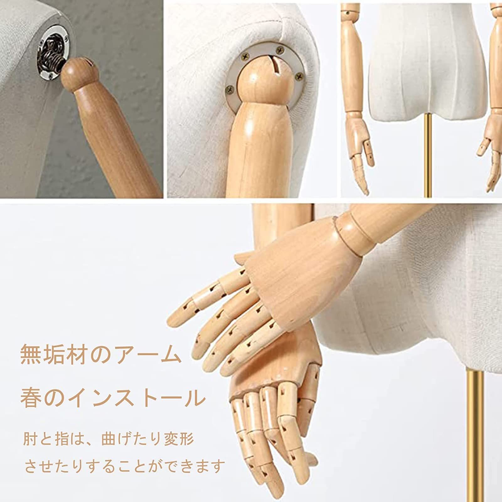 Lanbent マネキン