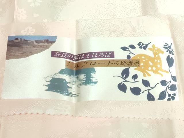 袷 流水舞桜地紋