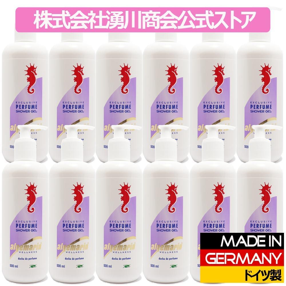 アルゲマリン ボディーソープ パフューム500mlポンプ付き×12本 湧川商会公式ストア うるおい 香り 泡 風呂 沖縄お土産 雑誌掲載商品