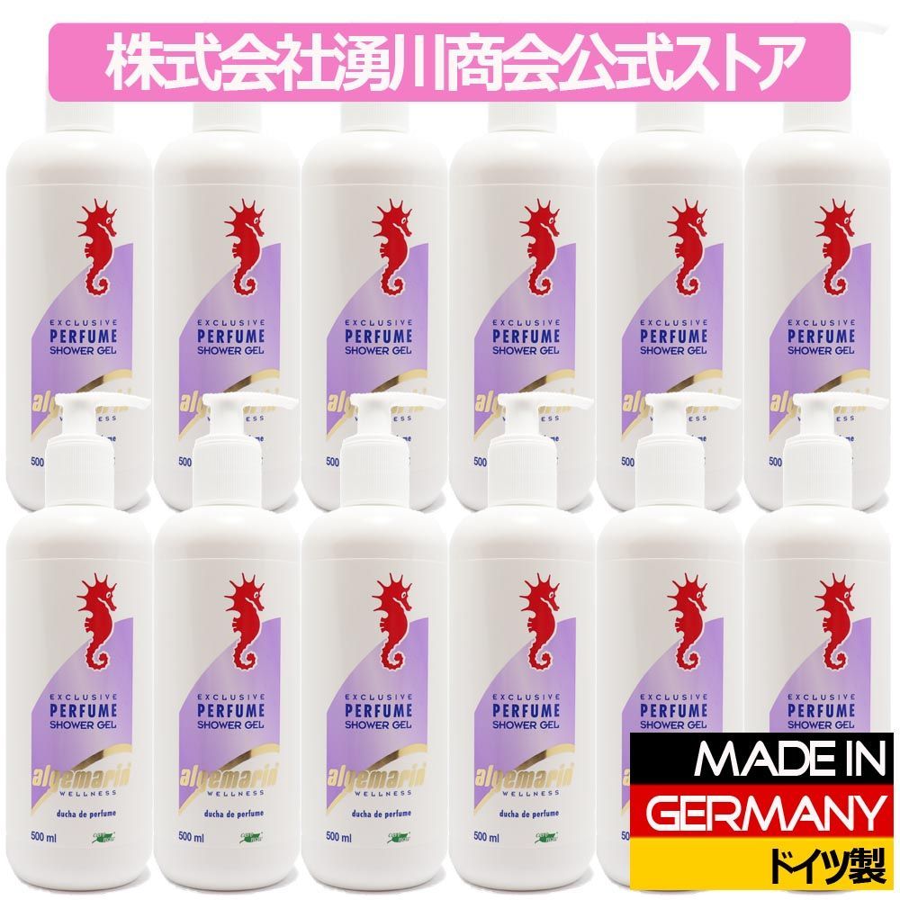 アルゲマリン ボディーソープ パフューム500mlポンプ付き×12本 湧川商会公式ストア 送料無料 うるおい 香り 泡 風呂 沖縄お土産 雑誌掲載商品