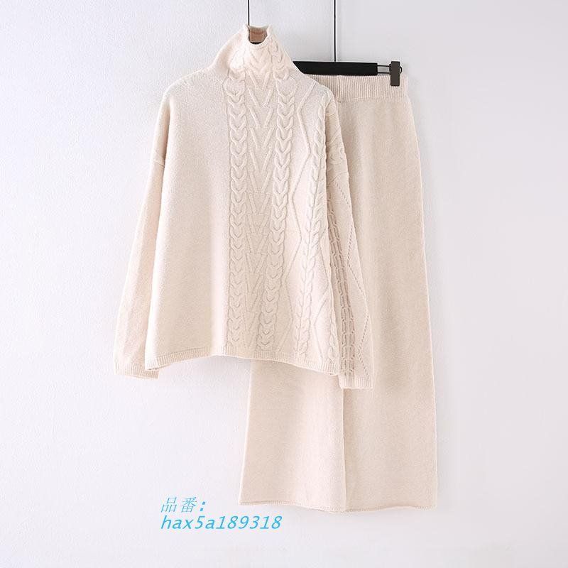 セットアップ レディース ニット 秋冬 ニット ワイドパンツ 長袖 上下セット ハイネック カジュアル ゆったり 部屋着 セーター hax5a189318