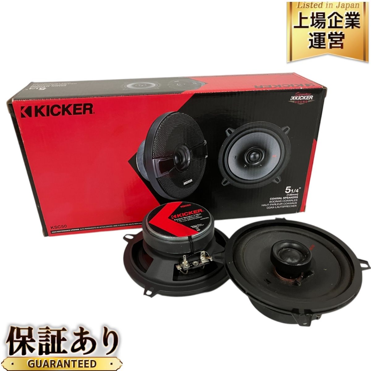 kicker 44ksc504 Coaxial Speaker コアキシャル スピーカー キッカー 中古 B9635449