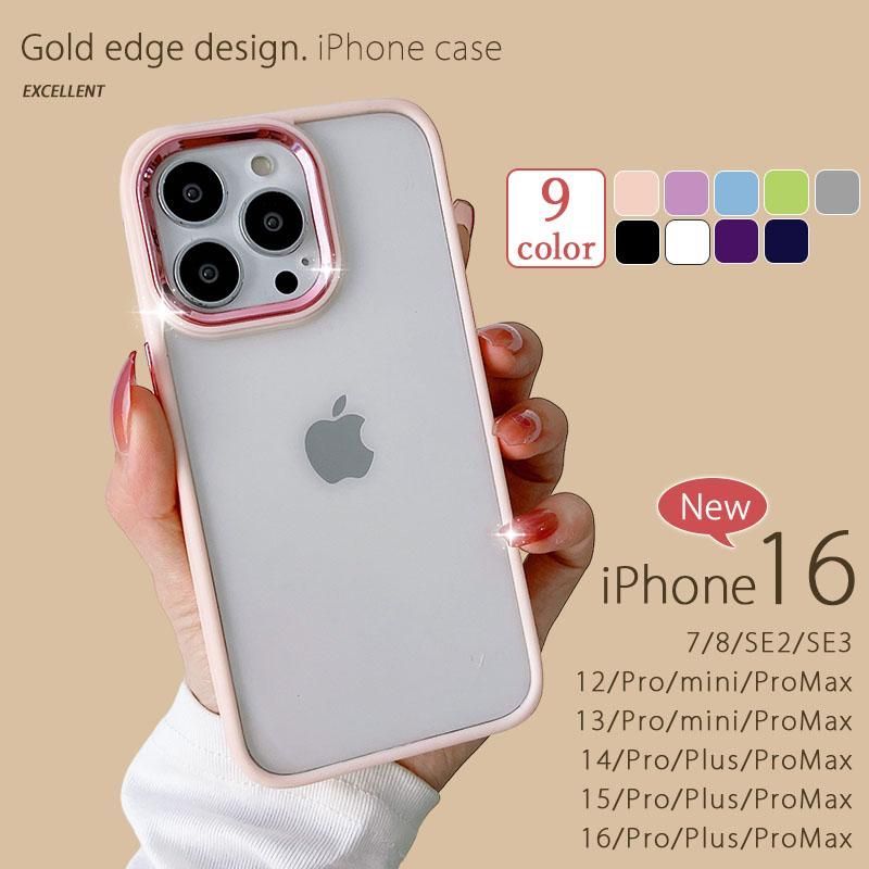iPhone16 ケース iPhone14 iPhone13 Pro Max Plus プロ マックス iPhone15 12 SE3 SE2 スマホ 携帯 アイホン 12 アイフォン カバー おしゃれ 韓国 クリア 透明