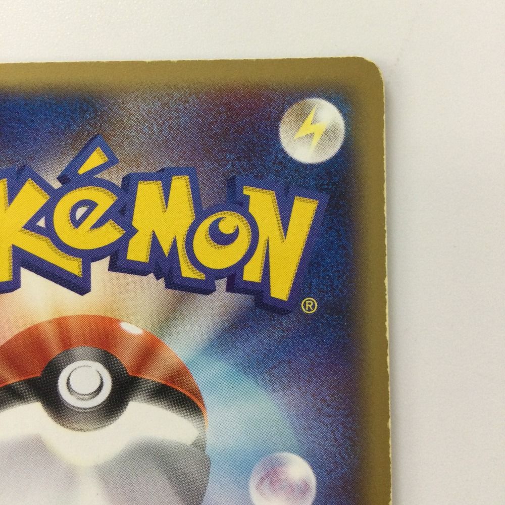 ポケモンカード ハクリュー 017/T プロモ トレーナーズ カードe 7773 ポケモンカード ハクリュー 017/T プロモ トレーナーズ カードe