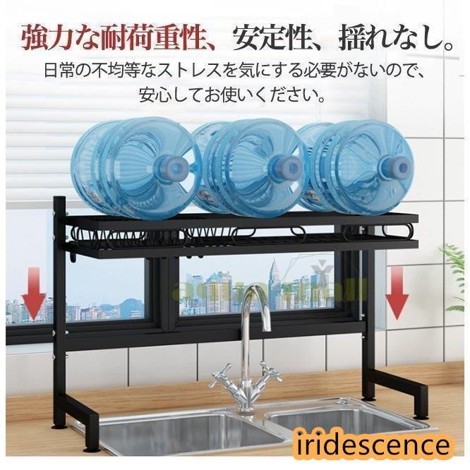 水切りラック