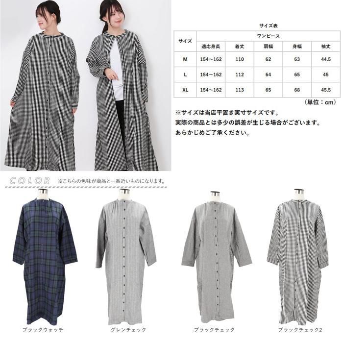 ☆ ブラックウォッチ ☆ XLサイズ ☆ 2WAY チェックワンピース DGY ディージーワイ チェックワンピース 2WAY レディース ワンピース チェックワンピ ワンピ ロングワンピース 羽織 羽織り レディースワンピース ロング ロング丈 前後着用可能