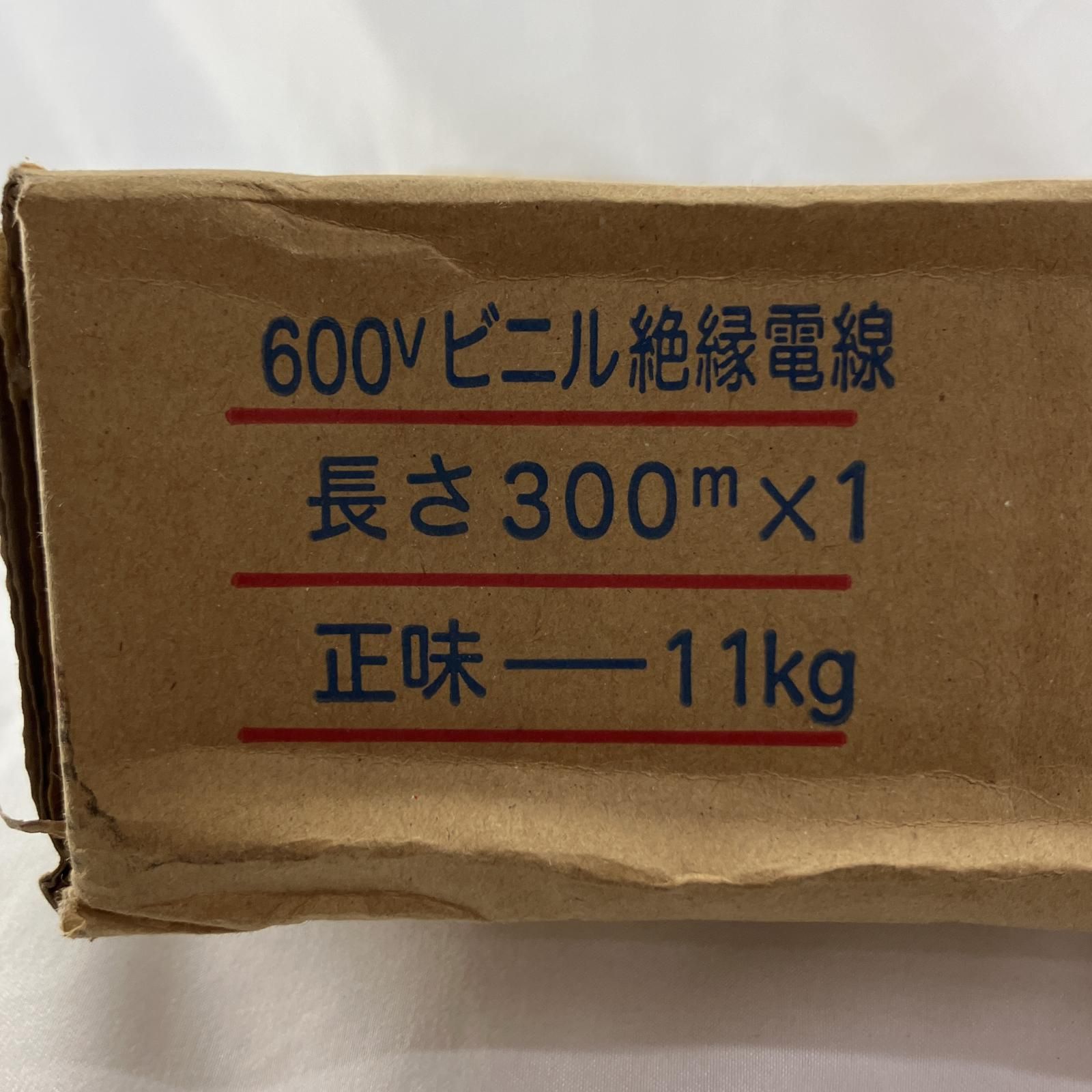 住電 工具 電材 IVケーブル E9893 ライトグレー