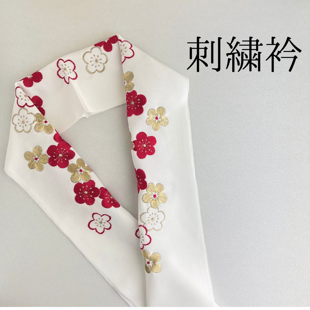 白 ゴールド×赤 梅 刺繍衿】 成人式 卒業式 振袖 袴 訪問着 着物 和装 ゴールド 赤 白 梅 塩瀬梅 花柄 刺繍襟 半衿 半襟 塩瀬梅  HCMA058 - メルカリ