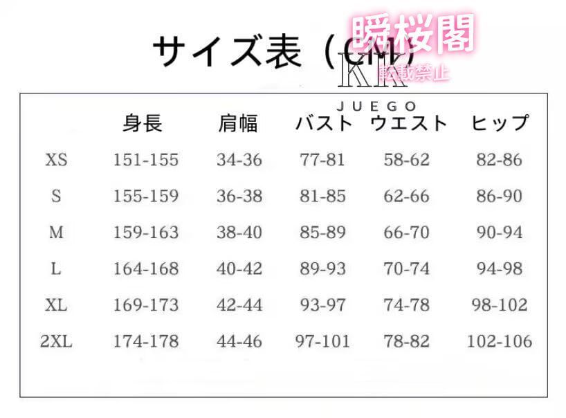セット 帽子付き
