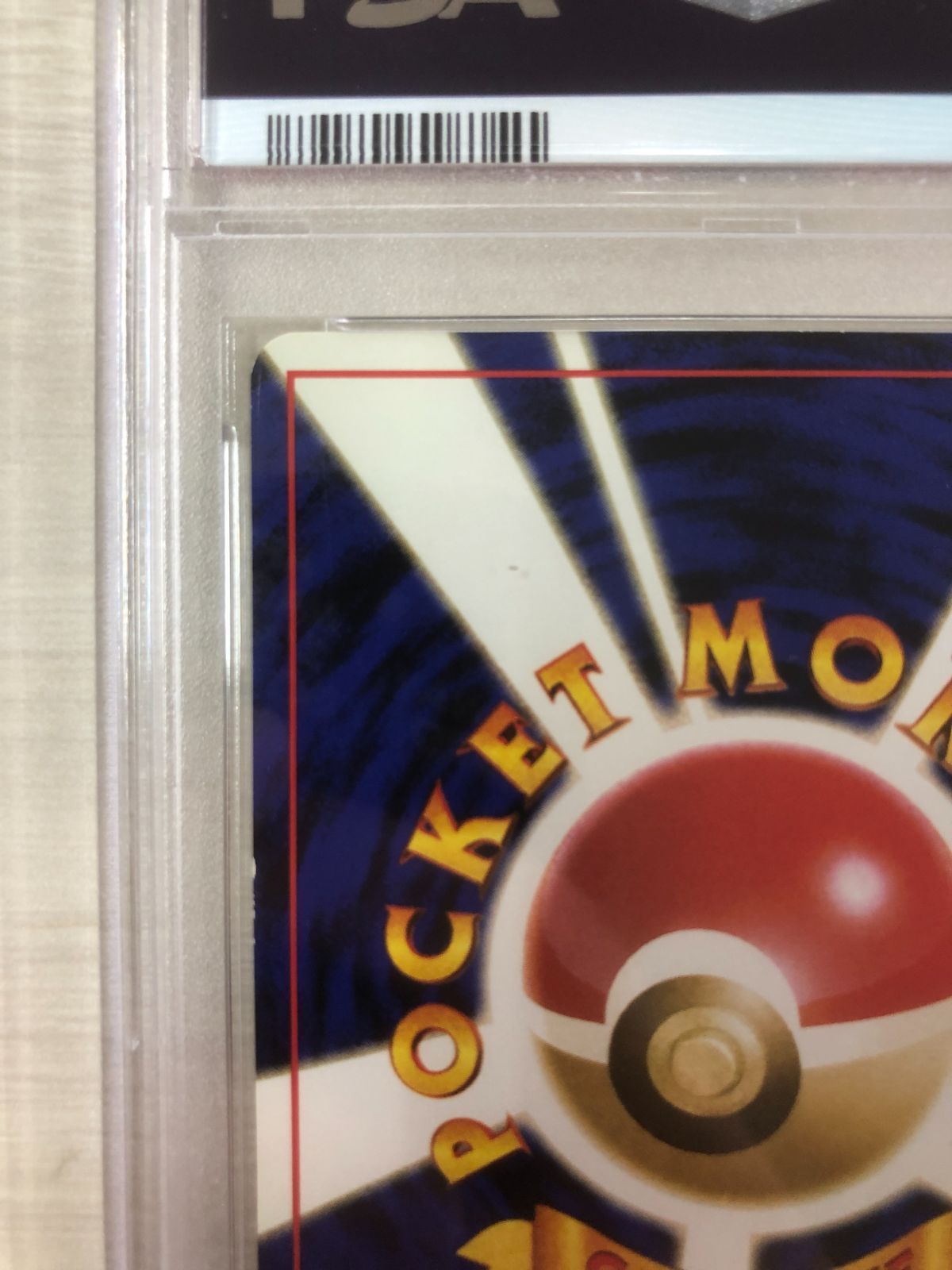 PSA7】 ポケモンカード 旧裏 R団のサンダー - メルカリ