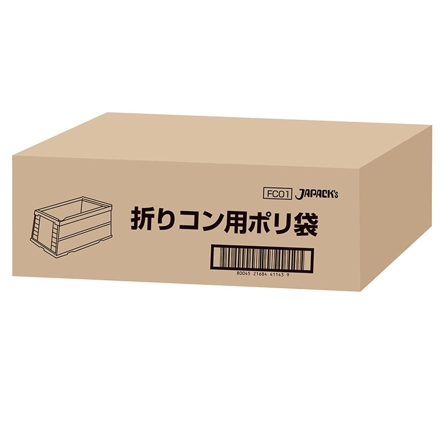 5営業日で発送 ジャパックス JAPACK S ばんじゅう用ポリ袋 折コン用ポリ袋 HDPE 半透明 0.011mm FC01 1ケース 1000枚×1冊入