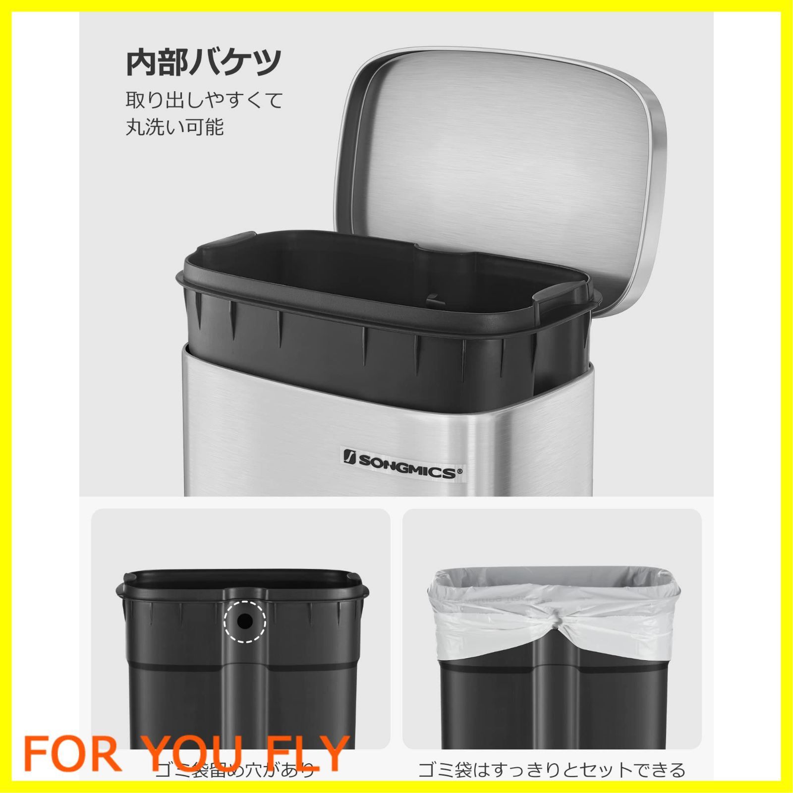 新着商品】SONGMICS ゴミ箱 ふた付き 30L ペダル式ダストボックス 横型