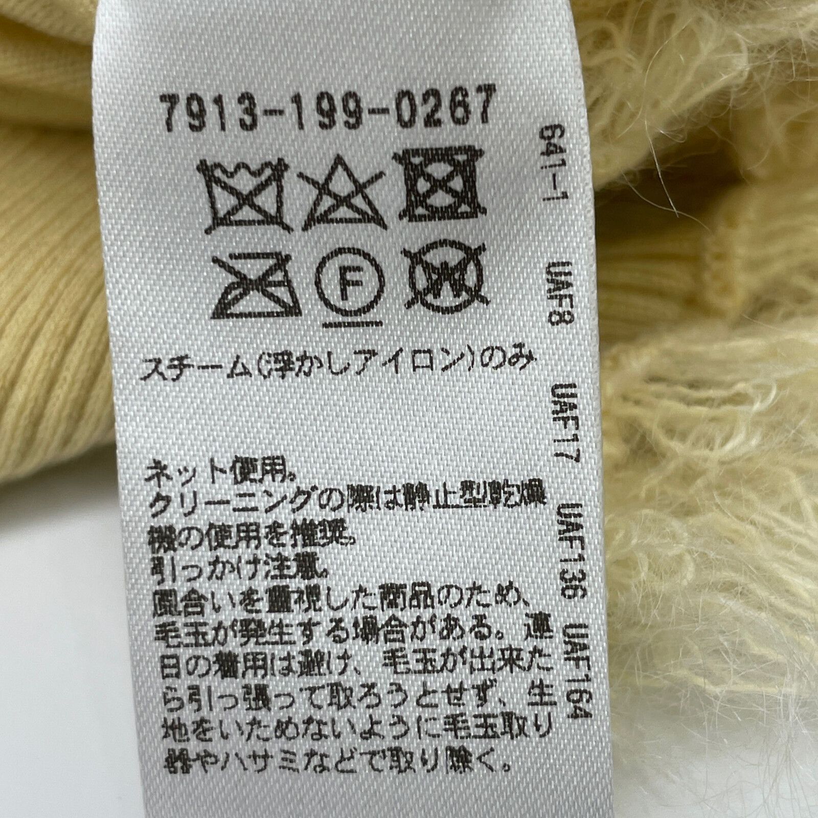 BLAMINK ブラミンク イエロー PRE フリンジクルーネックニット 38