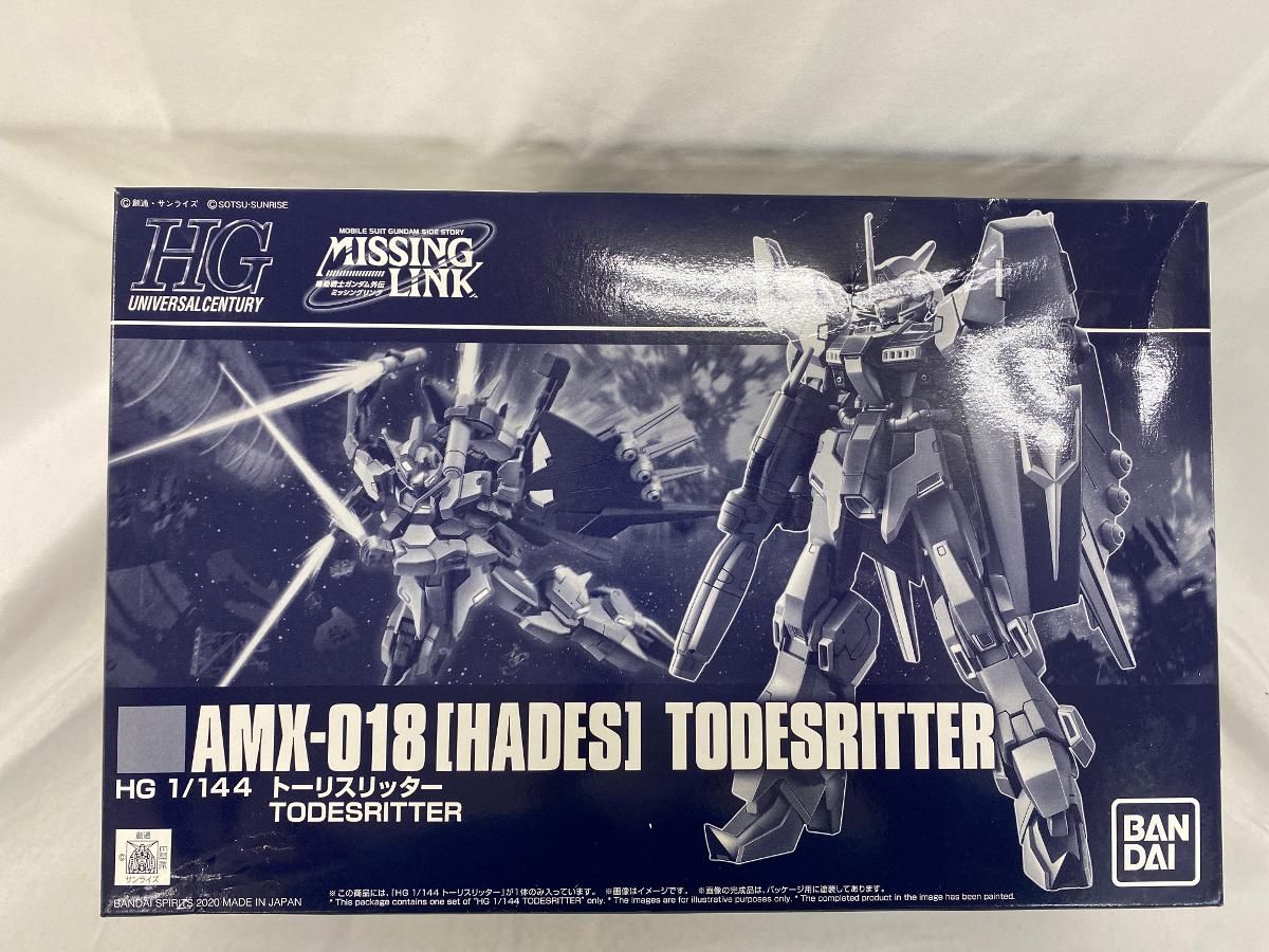 HG 1/144 トーリスリッター【再販】【2次：2024年5月