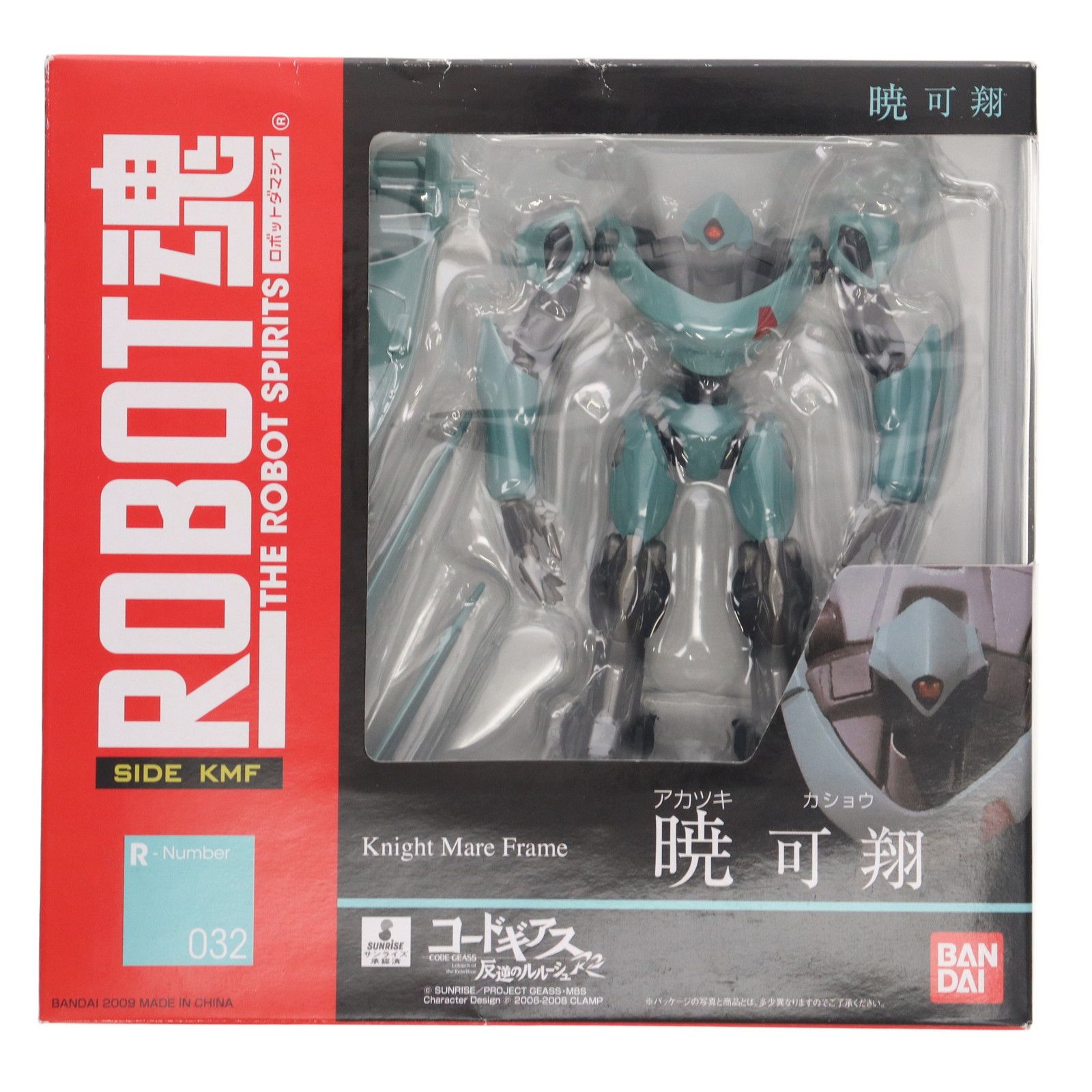 【税込】 ROBOT魂(SIDE KMF) 暁 可翔(あかつき かしょう) コードギアス コミック・アニメ