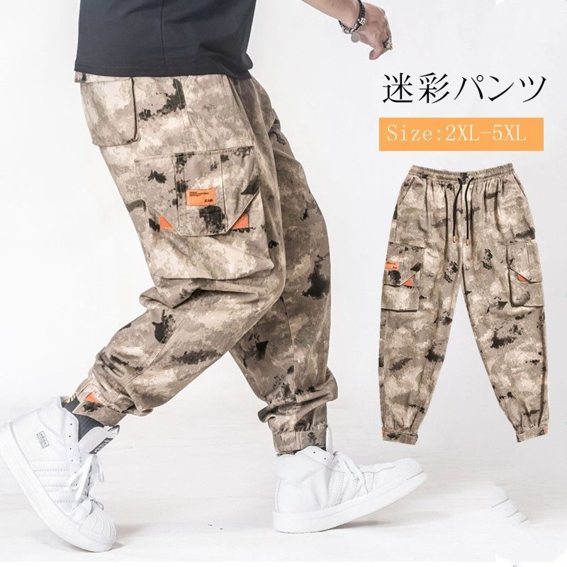 カーゴパンツ メンズ 大きいサイズ 裾リブ 作業服 作業ズボン 作業着 カモフラージュ パンツ カジュアルパンツ 迷彩パンツ ワークパンツ 迷彩 ロング ズボン ボトムス メンズカーゴパンツ nR