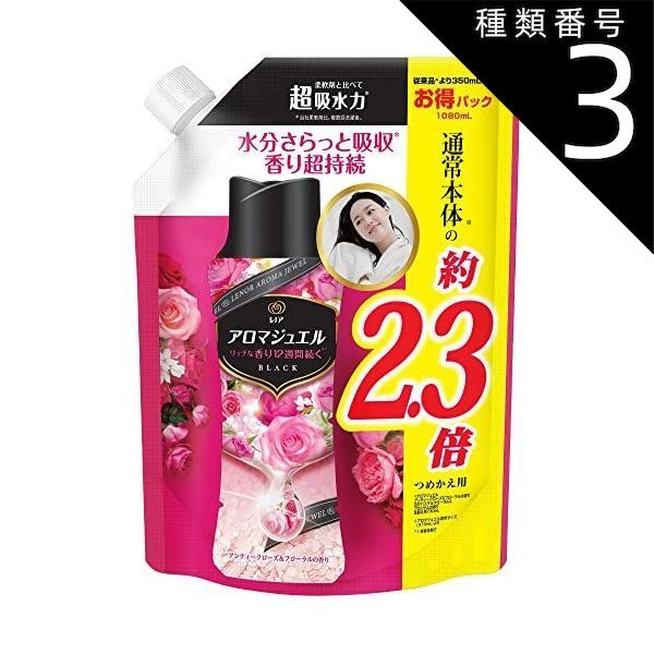 種類3 5個 まとめ買い P-G レノア アロマジュエル 香り付け ビーズ アンティークローズ-フローラル 詰め替え 1 080mL
