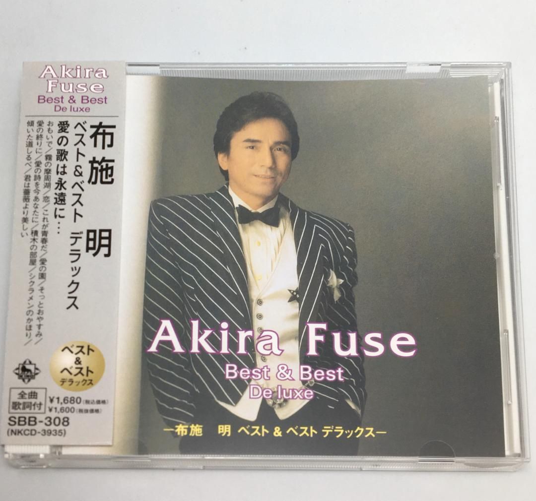 帯付CD 布施明/Best＆Best SBB-308 - メルカリ