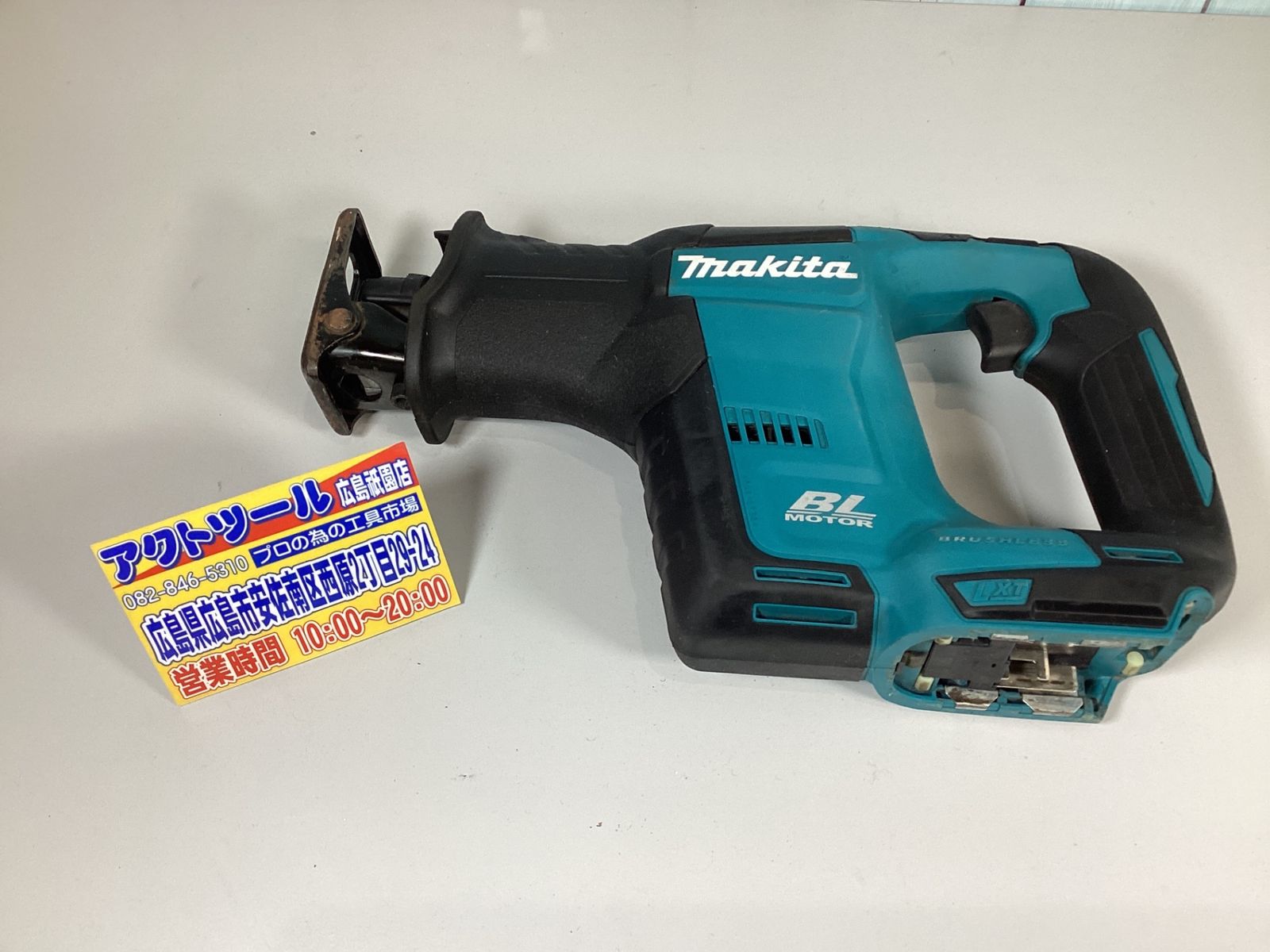 マキタ makita コードレスレシプロソー JR188DRG