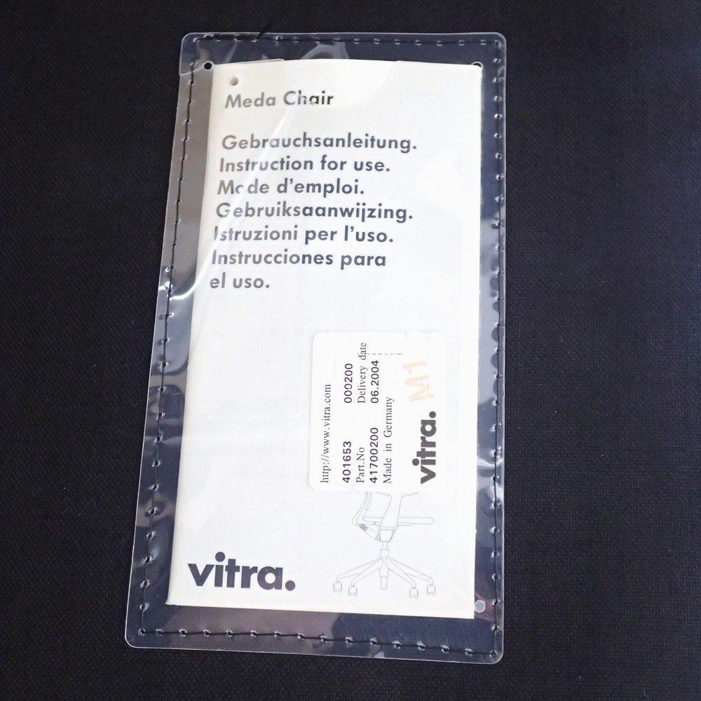 メダ2 アルベルト