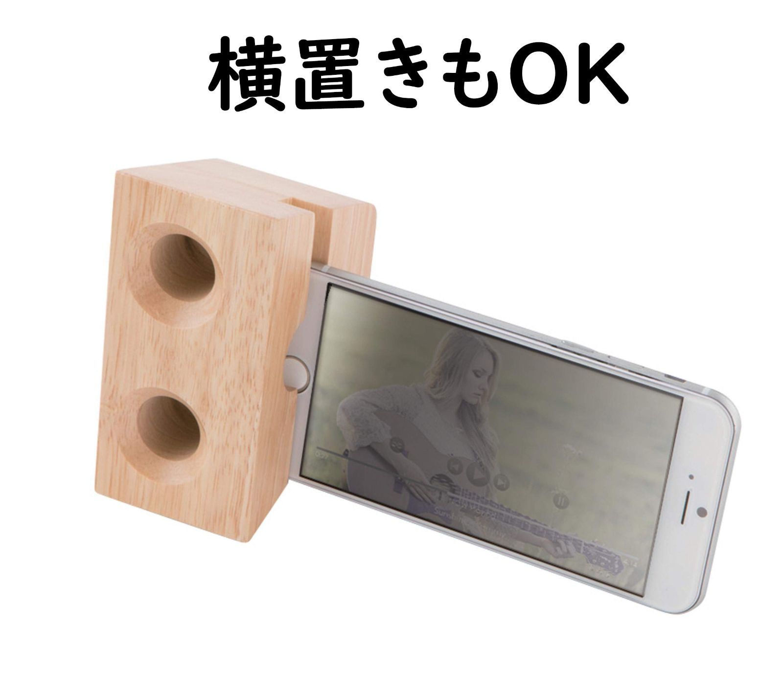 おしゃれ ダブルホーン