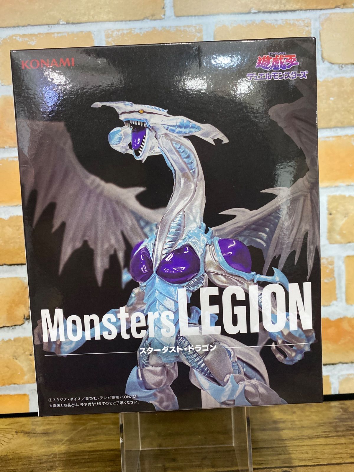 遊戯王』翼を広げ咆哮するスターダスト・ドラゴンが迫力満点