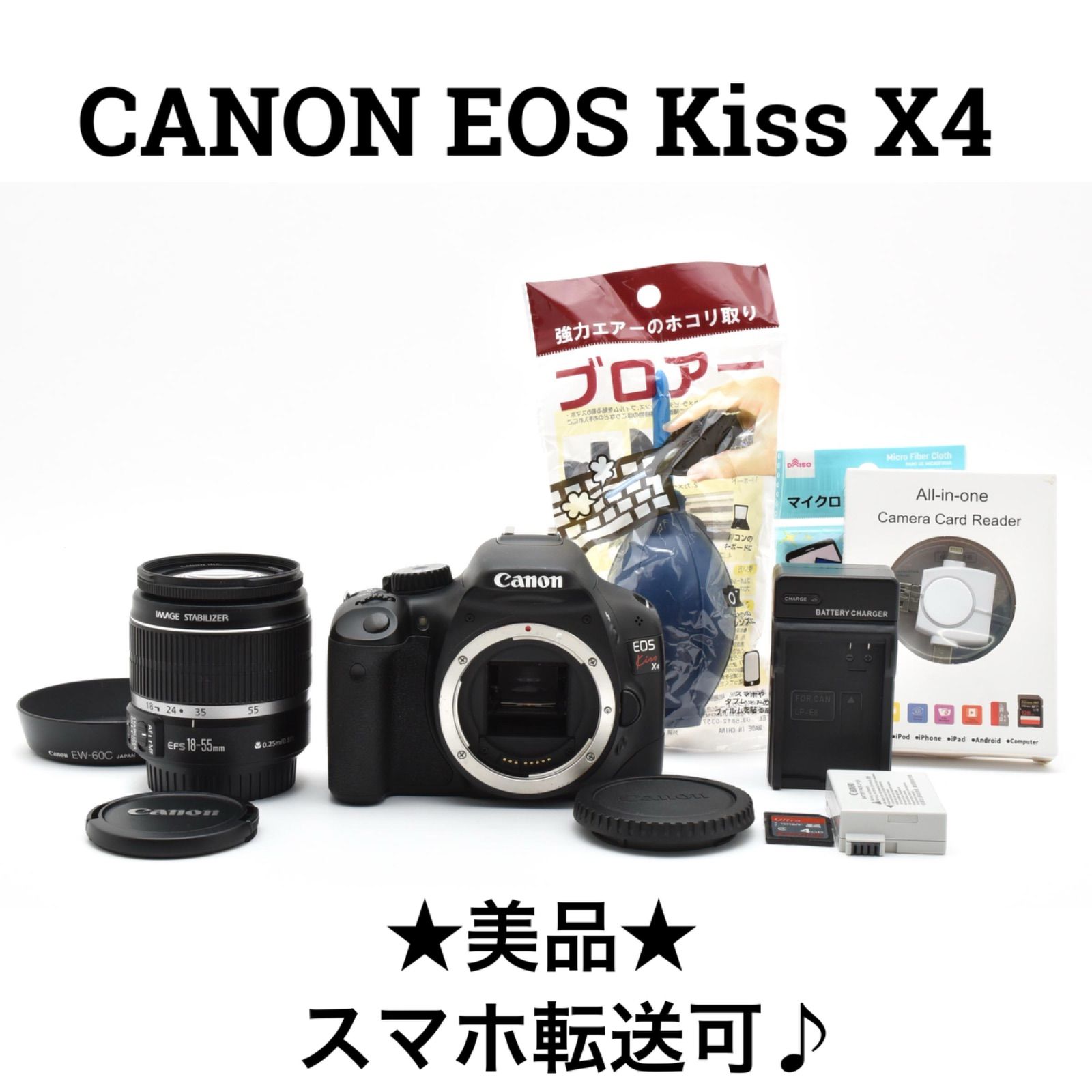 ☆高性能一眼レフ☆Canon EOS 7D ダブルレンズセット☆ EOS キヤノン