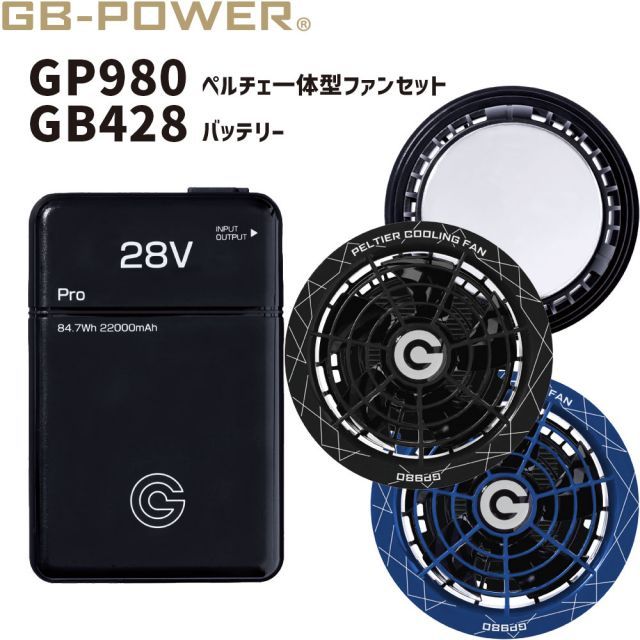 15ヶ月保証] 長信ジャパン 2025 モデル GB-POWER ペルチェ一体型ファン