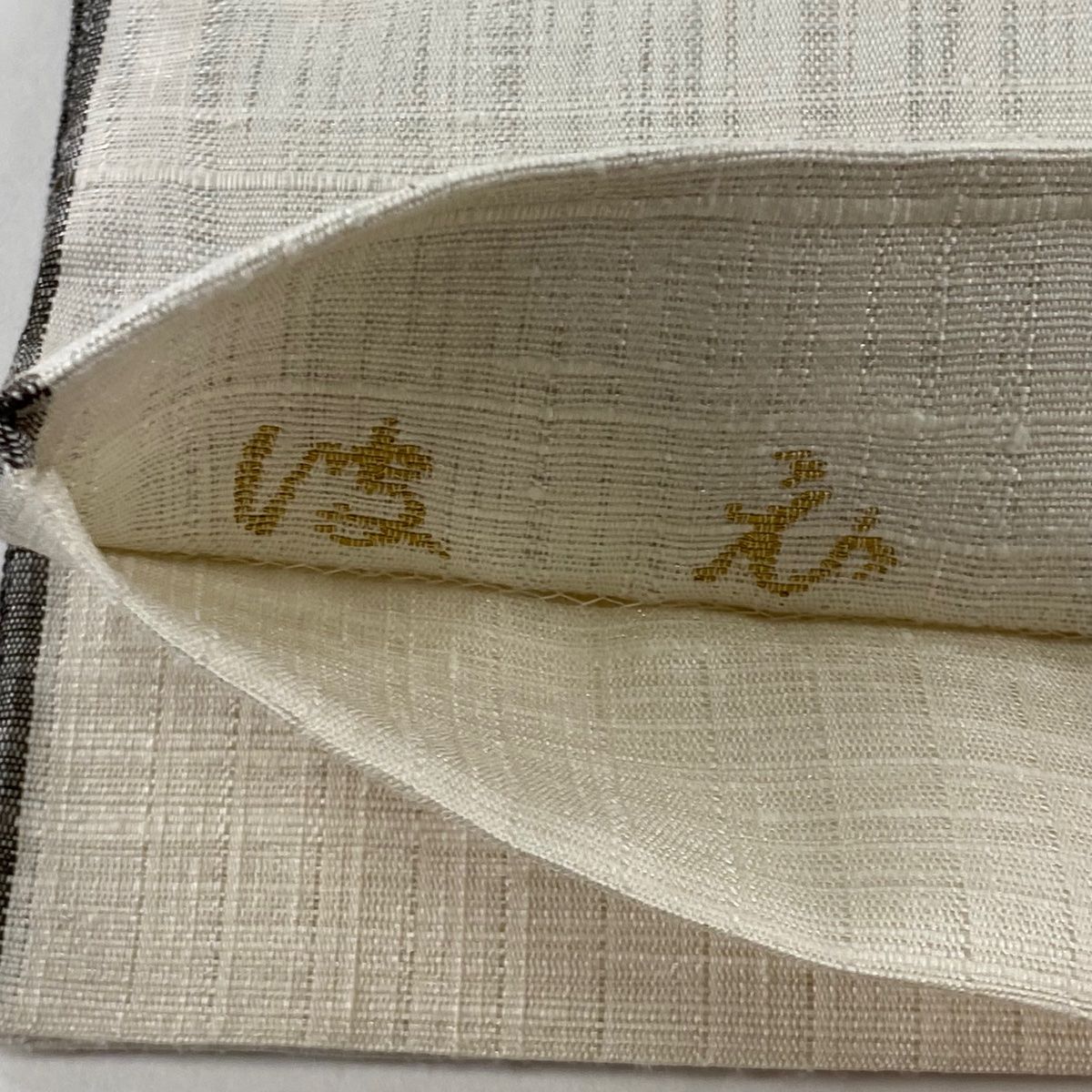 1960 華 袋帯 お太鼓 花 上品 銀 白 袋帯 美品 名品 加納幸 落款あり 幾何学模様 金銀糸 箔 灰茶