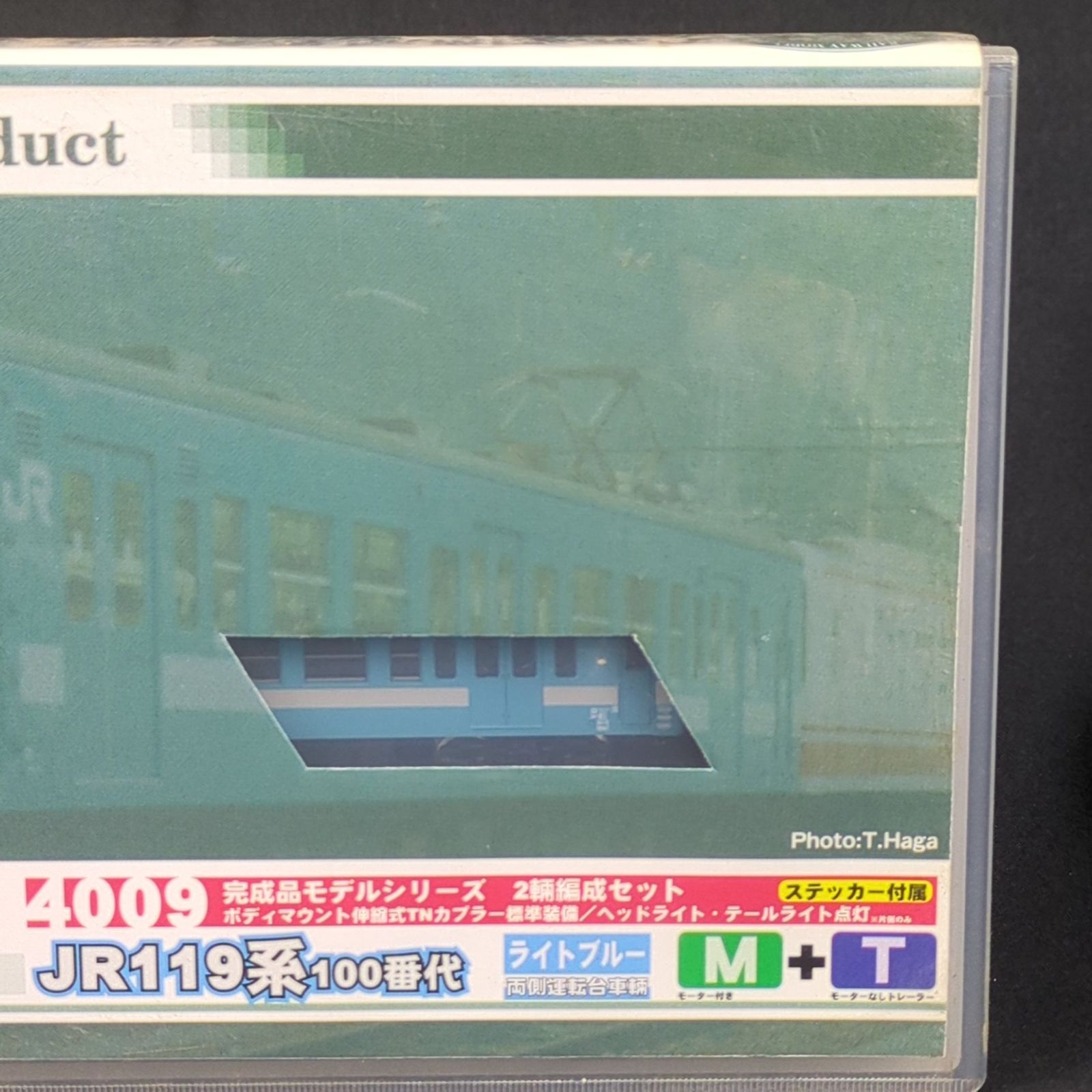 ☆【未開封】☆ グリーンマックス Nゲージ 4009 JR119系100番代 ライト