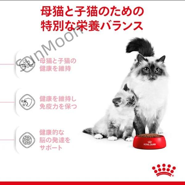 フィーライン ヘルス